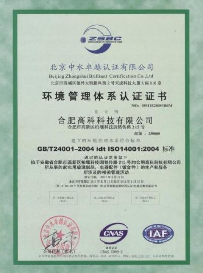pp电子游戏·仿照器(试玩)官方网站