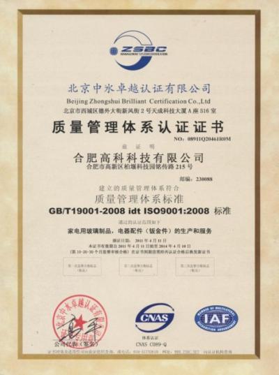 pp电子游戏·仿照器(试玩)官方网站