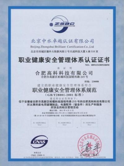 pp电子游戏·仿照器(试玩)官方网站