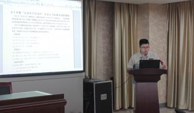 安全第一，预防为主—记模具事业部安全出产月誓师大会