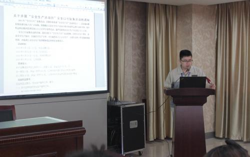 安全第一，预防为主—记模具事业部安全出产月誓师大会