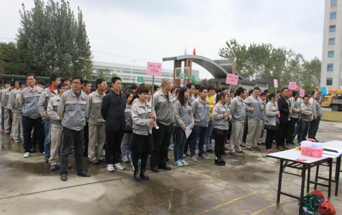 岳阳pp电子游戏第二届员工联谊角逐