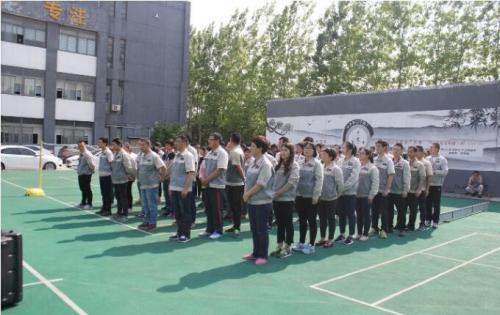 欢乐师作、欢乐生涯——岳阳pp电子游戏2018活动嘉年华 ——和衷共济、“绳”采飞腾