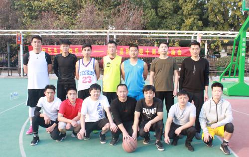 “庆祖国七十华诞，迎pp电子游戏十年丰碑”系列活动 ——“岳阳pp电子游戏杯”第四届篮球角逐