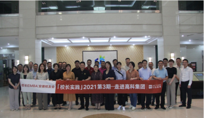 让知识流动起来，让教育行动起来