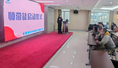 薪火相传，匠心筑梦——记岳阳pp电子游戏2024师带徒启动典礼