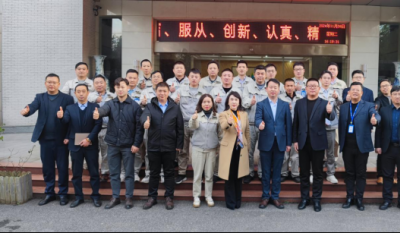 开启高效刷新之旅，铸就卓越出产新篇——岳阳pp电子游戏2024精益出产一阶段总结颁发会