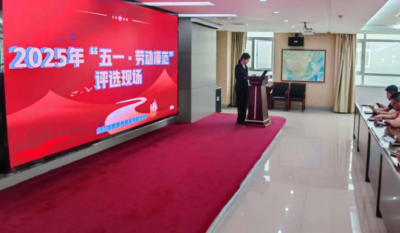 劳动铸就妄想，青春引领将来——五一劳动节与五四青年节评比活动