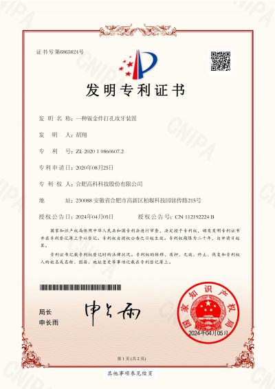 pp电子游戏·仿照器(试玩)官方网站